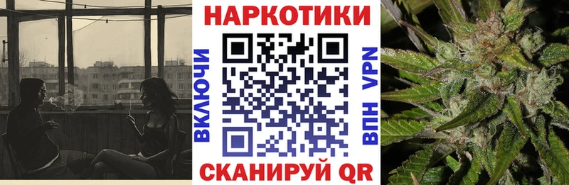 Какие есть наркотики Минусинск Alpha PVP Гашиш АМФ Галлюциногенные грибы Конопля Кокаин