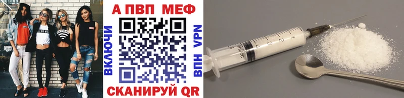 A PVP мука  Минусинск 