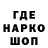 ГЕРОИН гречка Hugo Monteiro