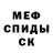 Amphetamine Розовый Blunt ao