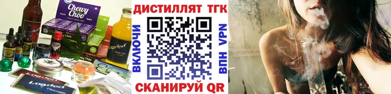 Еда ТГК марихуана  даркнет сайт  Минусинск 