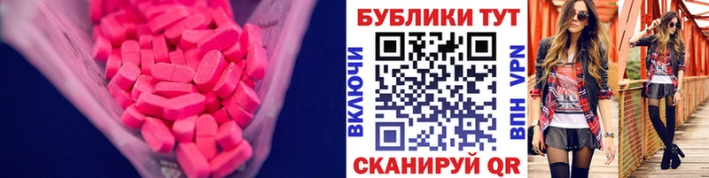 ЭКСТАЗИ бентли Минусинск
