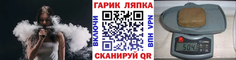 Гашиш хэш Минусинск