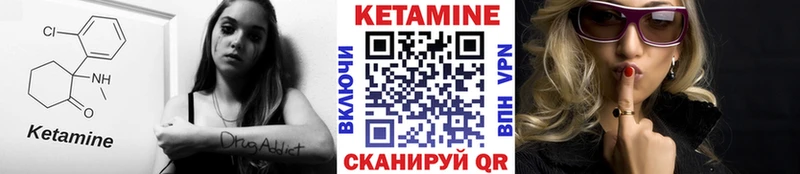 КЕТАМИН ketamine  гидра ссылки  Минусинск 