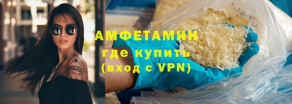 героин Беломорск
