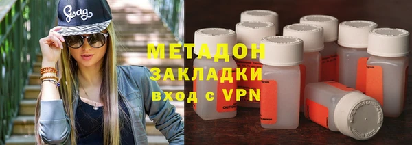 мяу мяу мука Белокуриха