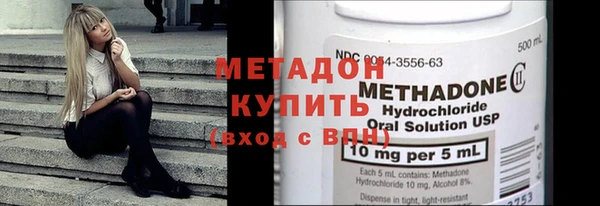 гашишное масло Богородск