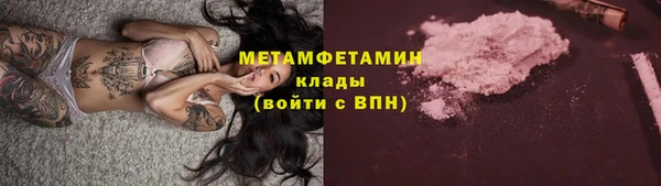 мяу мяу мука Белокуриха