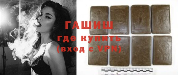 мяу мяу мука Белокуриха