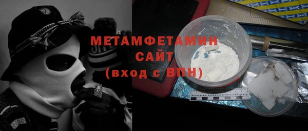 героин Беломорск