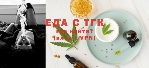 мяу мяу мука Белокуриха