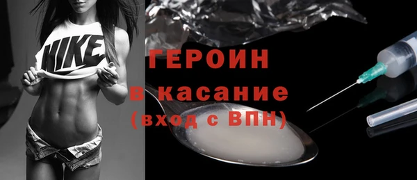 гашишное масло Богородск