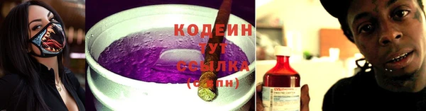 героин Беломорск
