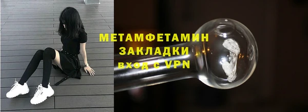спиды Богородицк
