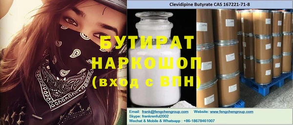 мяу мяу мука Белокуриха