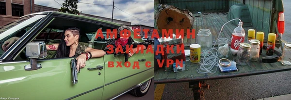 спиды Богородицк