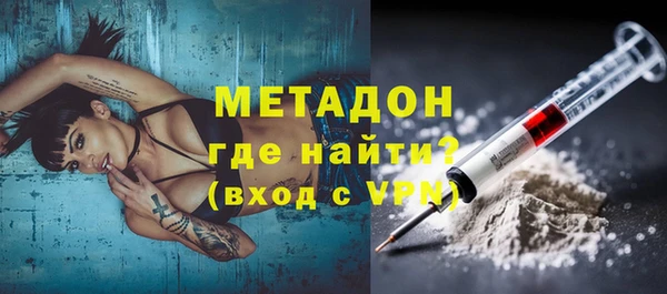 мяу мяу мука Белокуриха