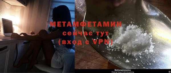 героин Беломорск