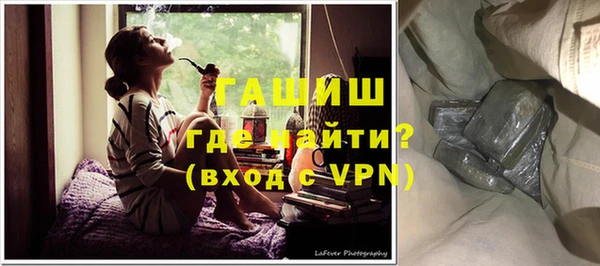 мяу мяу мука Белокуриха