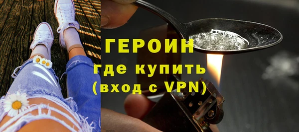 гашишное масло Богородск