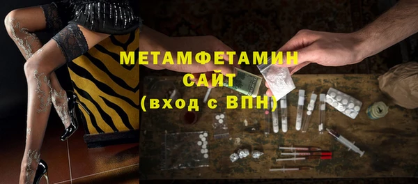 гашишное масло Богородск