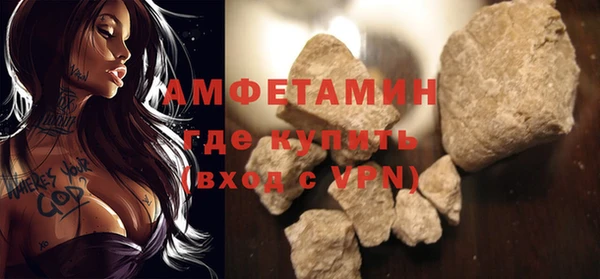 мяу мяу мука Белокуриха