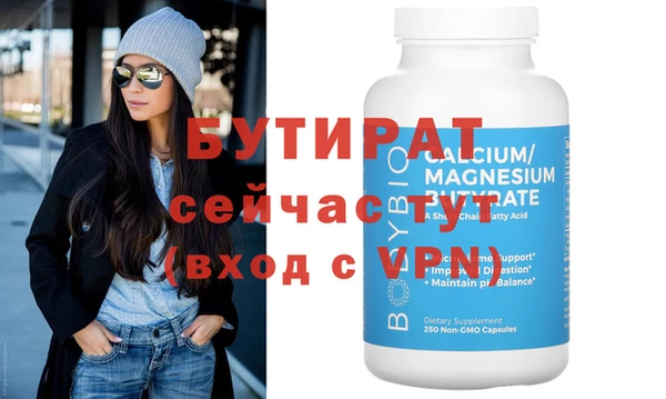 Альфа ПВП Богданович