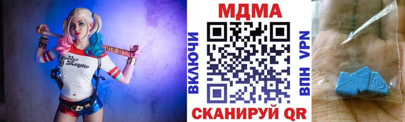 MDMA молли  Минусинск 