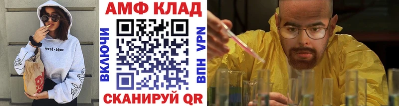 МЕТАМФЕТАМИН пудра  как найти закладки  Минусинск 