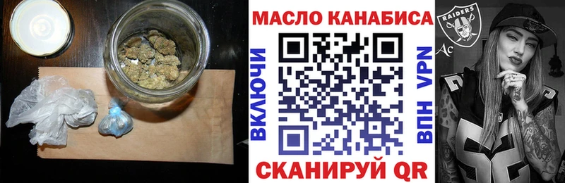 ТГК жижа  наркота  гидра   Минусинск 